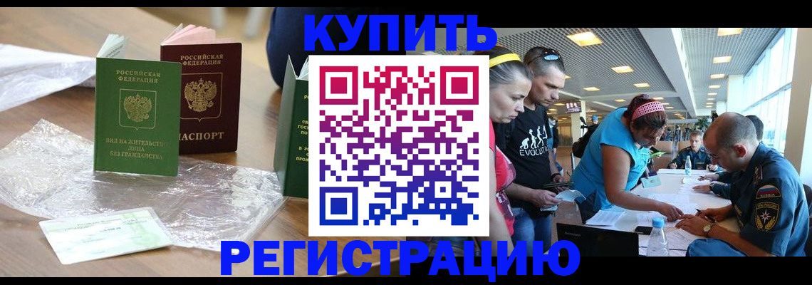 временная регистрация госуслуги в Пугачёве